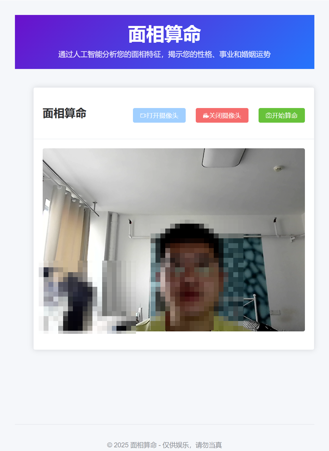 image-20250228081859783
